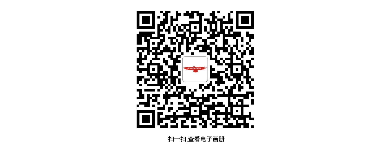 2025偉群綜合畫冊